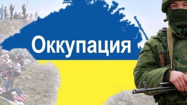 Россиянина оштрафовали за посты в соцсетях, что Крым — это Украина