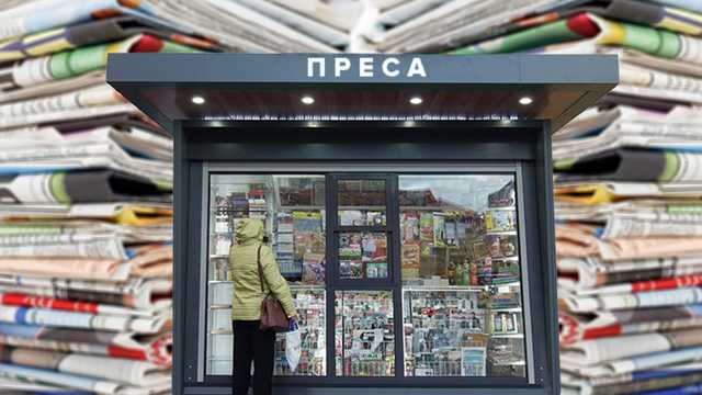 В торговых точках Киева продают всего 11% украиноязычной прессы