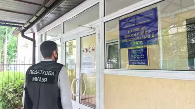 В Киеве ГФС обыскивает городской вычислительный центр