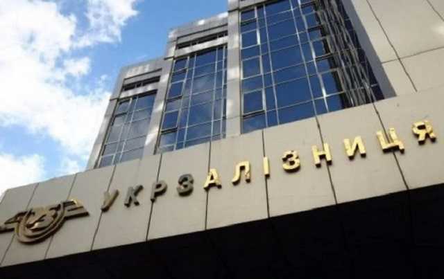 «Укрзализныця» потратит 960 тысяч гривен на поиск топ-менеджеров