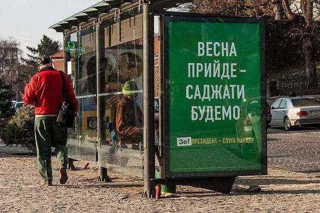 На «Велике садівництво» від Зеленського із бюджету виділять мільярди гривень