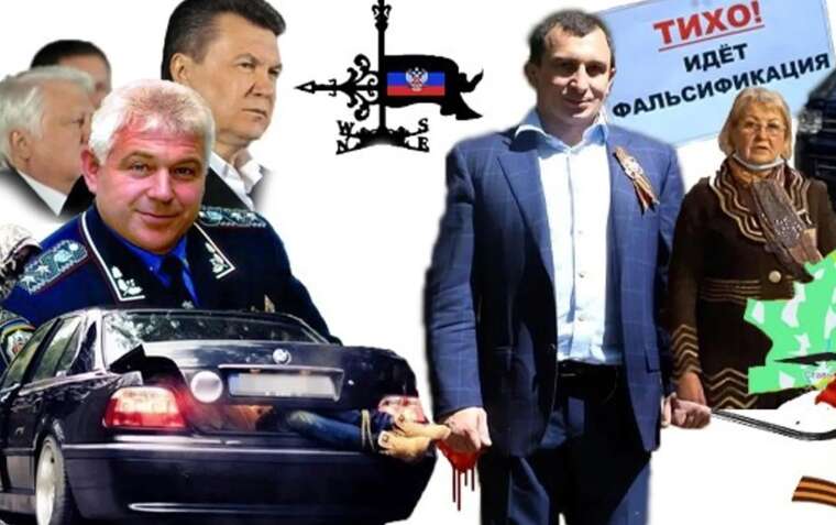 На замітку СБУ: підтримувавший сепаратистів «авторитет» Юрій Цикаленко хотів підірвати дамбу?