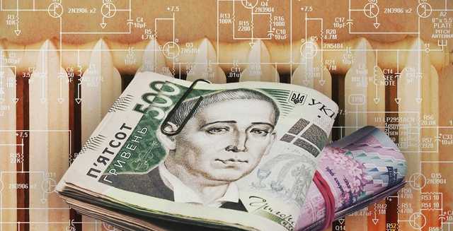 Украинцам придется еще больше платить за коммуналку: как и почему изменятся тарифы