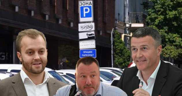 Шмыгаль поручил КГГА и полиции разобраться с “парковочным рейдерством” в столице