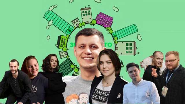 Нардеп Грищук и его команда в Общественном бюджете Киева признаны недобропорядочными