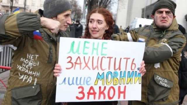 Чи вдасться зберегти закон про мову
