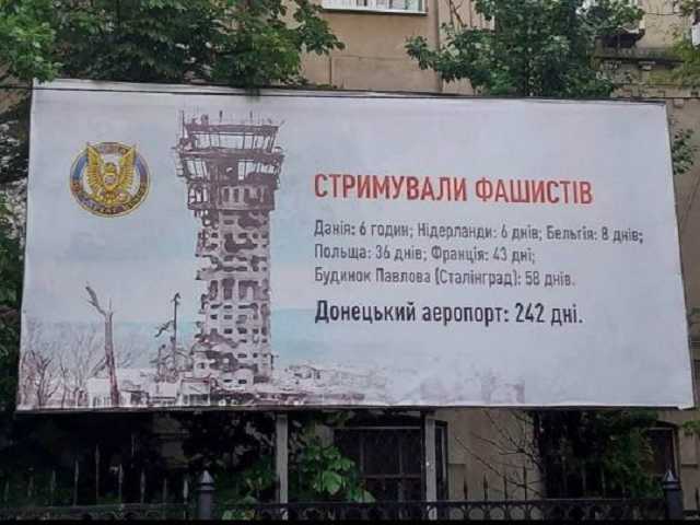 В Харькове СБУ жестко «поздравила» консульство РФ с Днем России