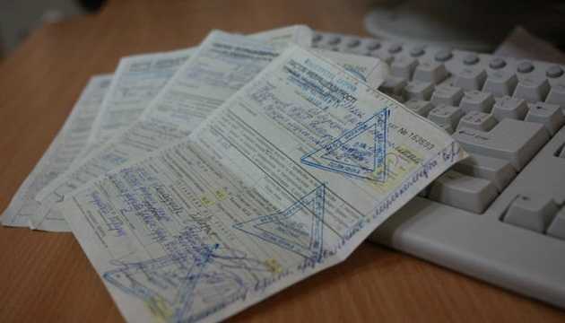 Заборгованість із виплати лікарняних досягла 3 мільярдів, – Мінсоцполітики