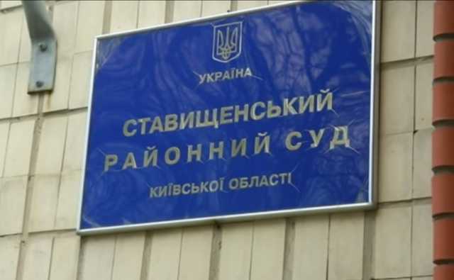 Фермера Олександра Чуприну, що застрелив рекетира під Києвом будуть судити за навмисне вбивство