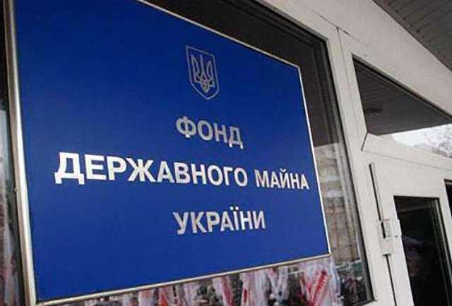 ФГИ представил новый график приватизации государственных облэнерго