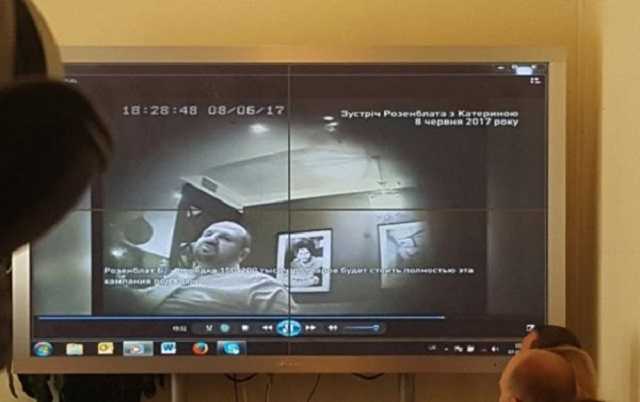 "Янтарное дело" Полякова-Розенблатта: судьи издеваются над Украиной