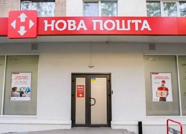 Показал документы и код: в Киеве у клиента "Новой почты" украли новый iPhone