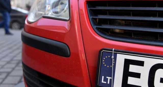 Скільки насправді коштує розмитнити "євробляху"