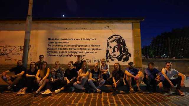 Во Львове снова появился мурал, посвященный Кате Гандзюк