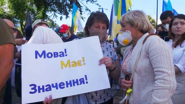 За надругательство над украинским языком могут ввести уголовную ответственность