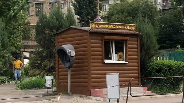 Причащаться эспрессо: в Киеве церковь открыла киоск-кафе