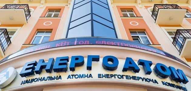 Верховный суд вынес первое решение по махинациям трейдеров на энергорынке