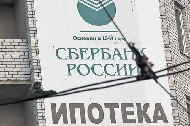 «Выплата стала неподъемной»: не справившиеся с ипотекой россияне ринулись массово распродавать квартиры