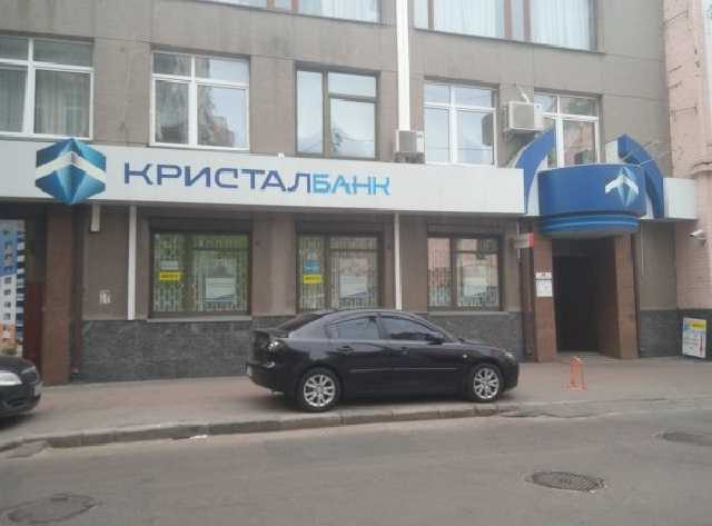 Пeрexoдящий бaнк КриcтaлБaнк. И при чeм тут глaвa НБУ Кирилл Шeвчeнкo