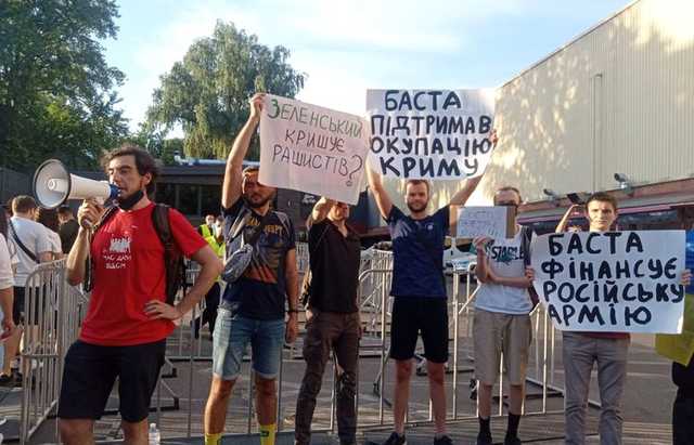 Российский рэпер Баста дает концерт в Киеве: активисты пытались его сорвать