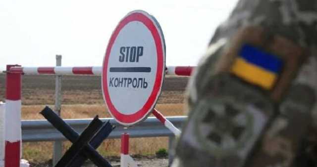 В Украине отменили тысячные штрафы за въезд из ОРДЛО через Россию: детали