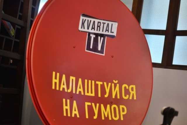         "Kvartal TV"  "UA"