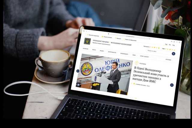 В Госспецсвязи рассказали подробности атаки хакеров на сайт Зеленского