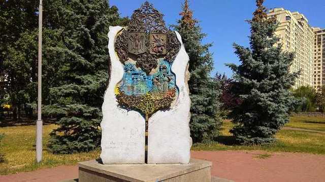 Киевсовет со скандалом поддержал снос знака в честь дружбы с Москвой