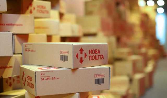 В Госпродпотребслужбы передумали штрафовать “Новую почту” на 326 млн