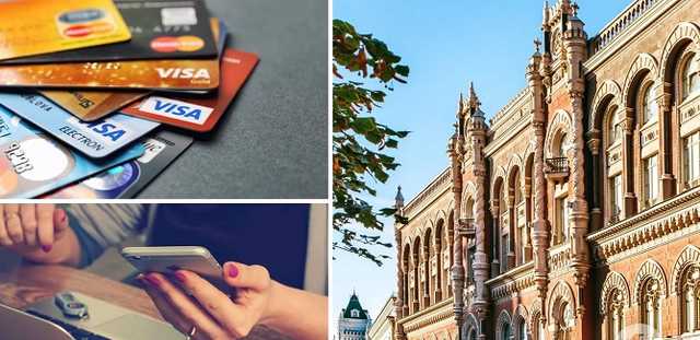 Украинцы будут по-новому получать банковские карты: что изменили нардепы