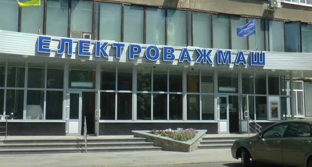 Основным клиентом «Электротяжмаша» остается Российская Федерация