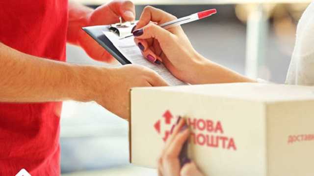 Мошенники "разводят" украинцев с помощью "Новой почты": как работает схема