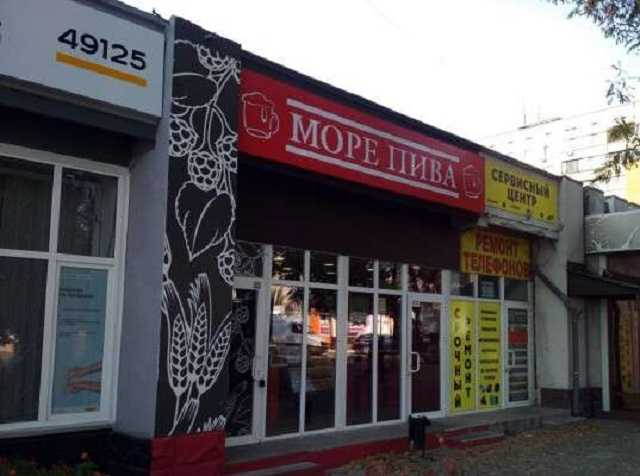 В Днепре в магазине покупателю перерезали горло канцелярским ножом