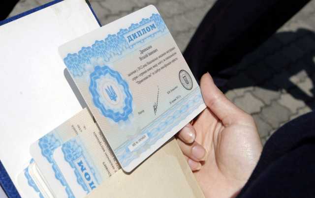 Украина и Венгрия договорились признать документы об образовании