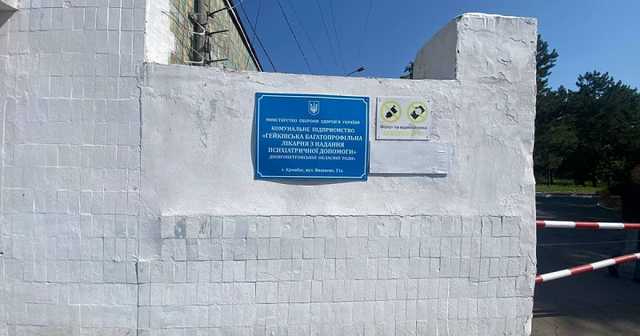 Под Кривым Рогом пациент убил медбрата стулом и убежал