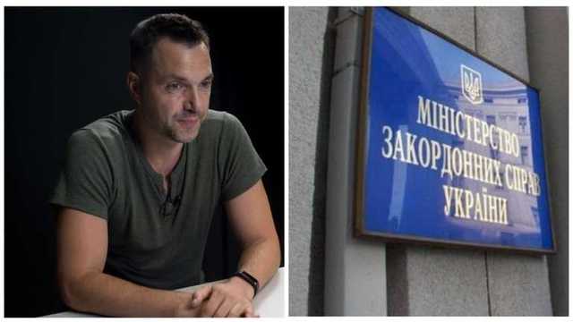 Украина не будет пересматривать геополичний вектор, – МИД о противоречивом заявлении Арестович