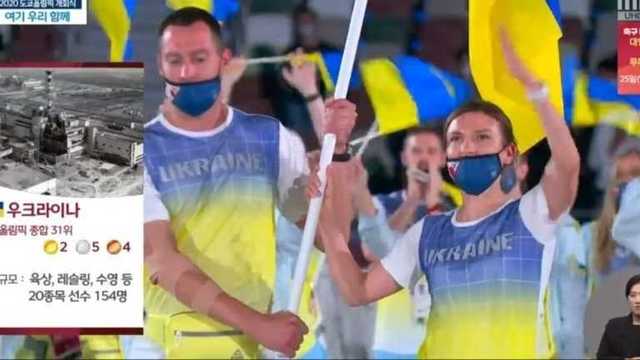 Еще один фейл Олимпиады: южнокорейский канал проиллюстрировал Украину Чернобылем