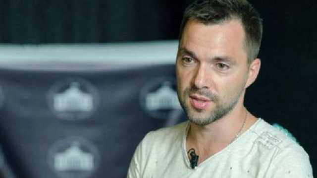 Арестович назвал две причины отказа от переговоров по Донбассу в Минске