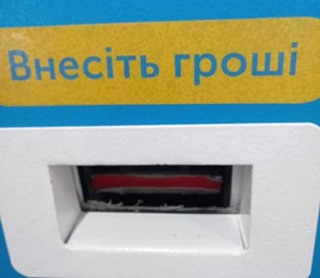 Раздвоенный купюроприемник: раскрыта схема "развода" через терминалы самообслуживания