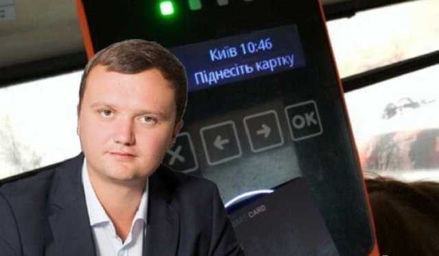 “Киевпастранс” обвинили в необоснованном выборе ГИВЦ как подрядчика для обслуживания АСОП