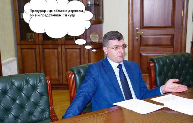 Глухі кути в Черкаській прокуратурі