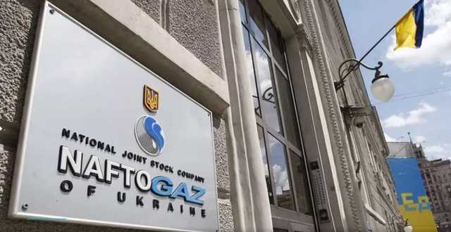 Набсовет "Нафтогаза" наперед выписал 126 млн грн премии четырем членам правления НАК: документ