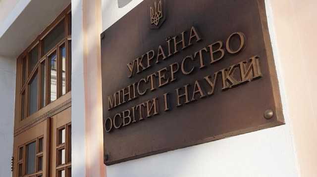 В Минобразования назвали количество рекомендаций на бюджет