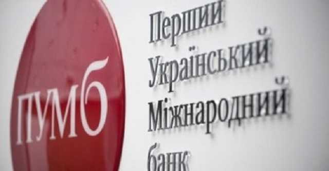 Банк Ахметова увеличил прибыль до 1,98 млрд
