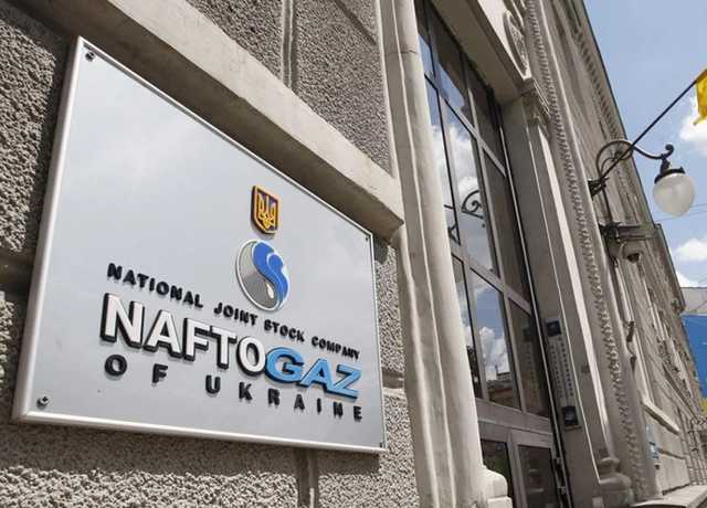 Набсовет “Нафтогаза” отрицает одобрение выплат правлению НАК