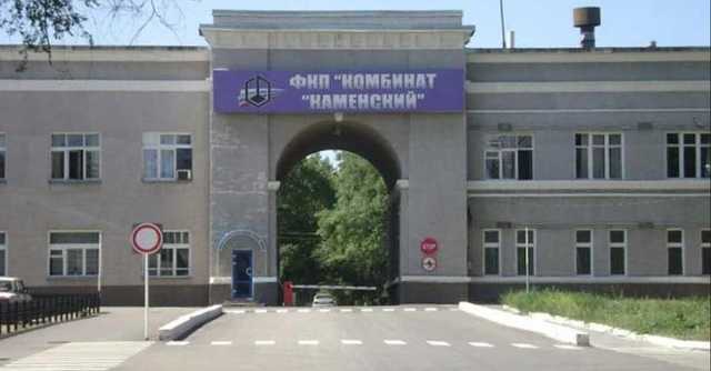 В России на крупном химзаводе, где производят боеприпасы, произошел взрыв: есть пострадавшие