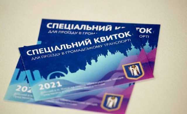 Киев готовит спецпропуска на транспорт к новому локдану – КГГА