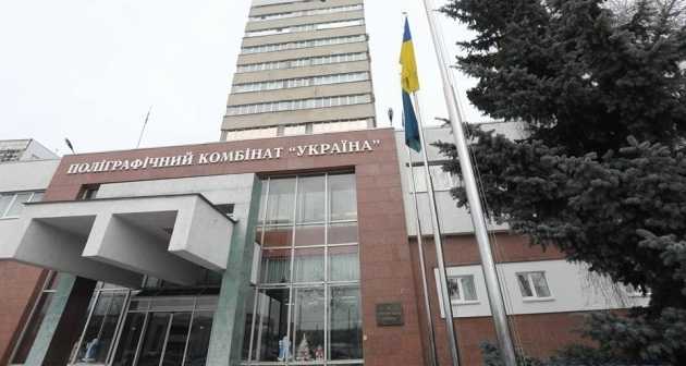 Чиновник, времён Януковича, Алексей Перевезенцев, сливает флагман производства отрасли Украины