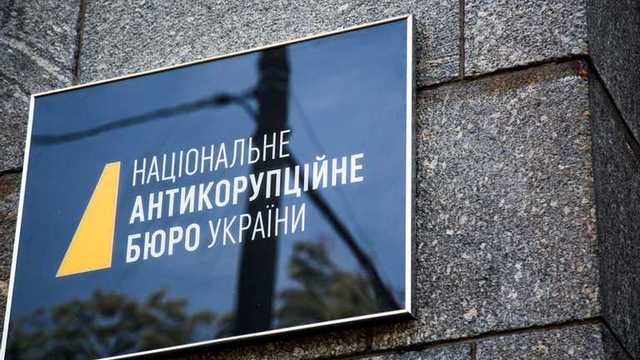 НАБУ открыло 3 производства против СБУ из-за дела Чауса, – Бутусов