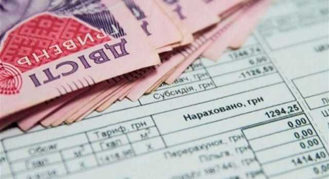 Украинцам урежут субсидии, в разных областях размер скидки будет отличаться, – министр